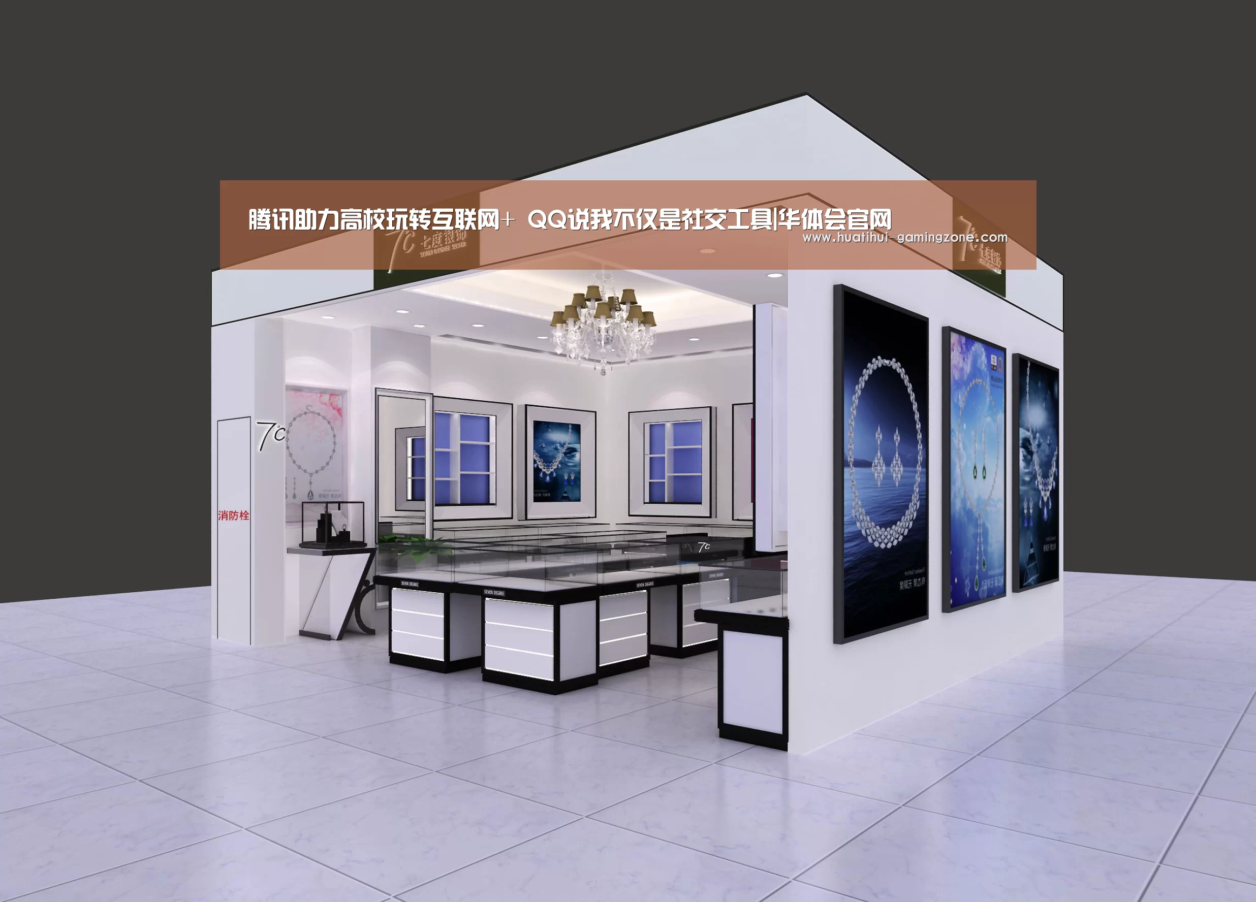 腾讯助力高校玩转互联网+ QQ说我不仅是社交工具|华体会官网(图3) 华体会官方入口