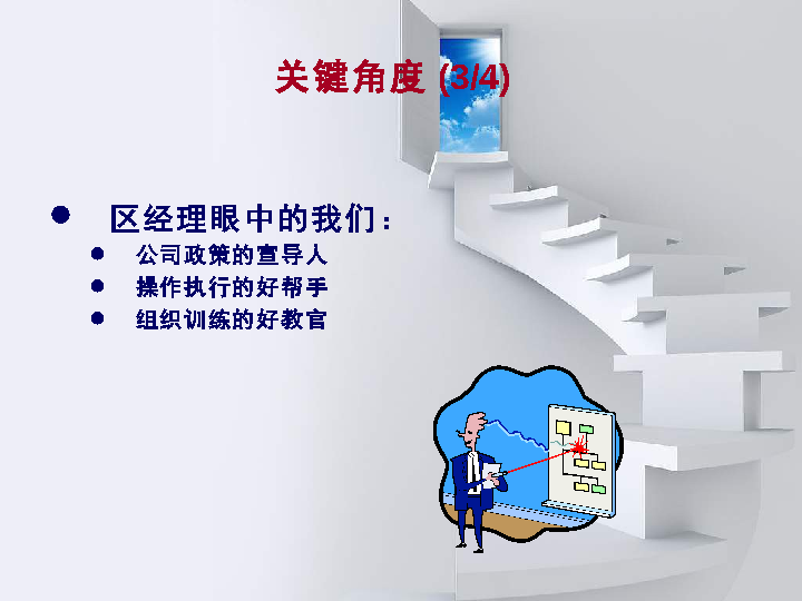 赛达天王马思远强势加码小站教育 师资力量再升级-华体会体育官方网站(图2) 华体会官网