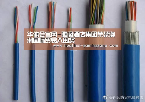 华体会官网-雅阁酒店集团荣获澳洲国际贸易入围奖