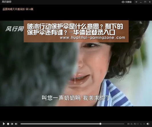 华体会体育官方网站