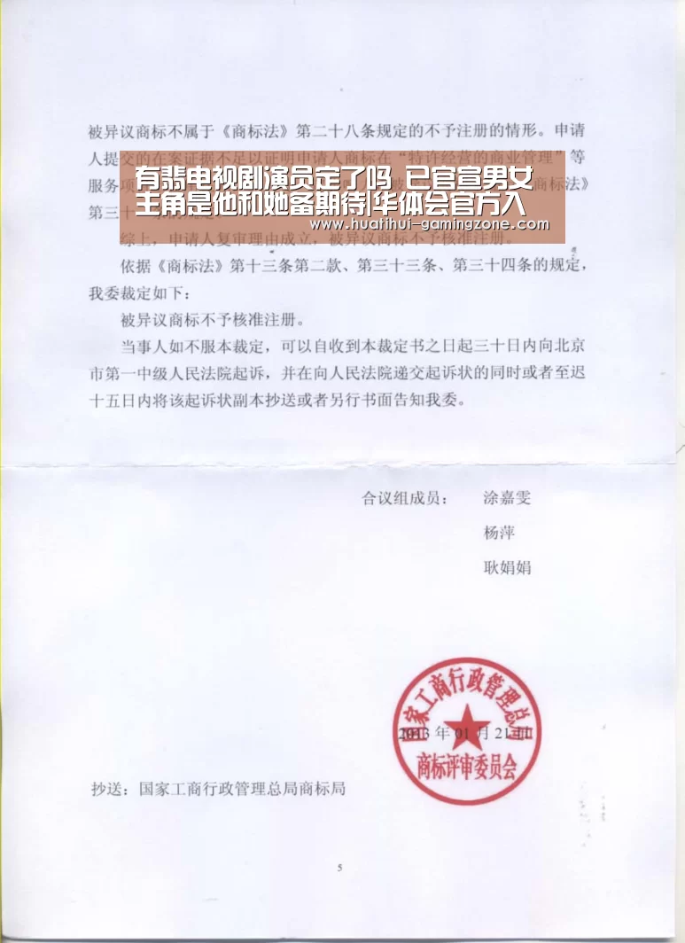 有翡电视剧演员定了吗 已官宣男女主角是他和她备期待|华体会官方入口
