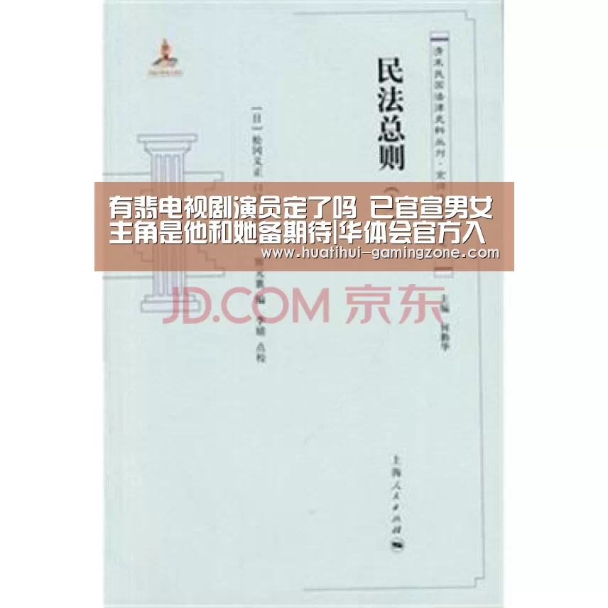 华体会官方入口