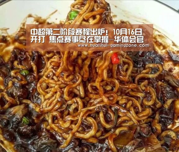 华体会官网