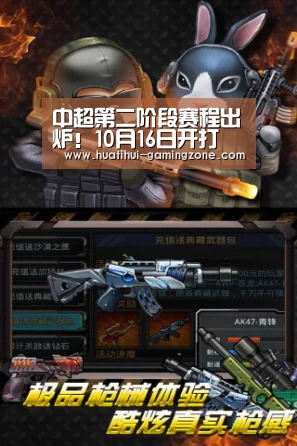 华体会登录入口