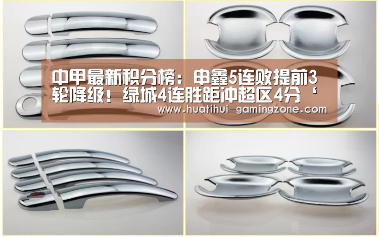 华体会登录入口