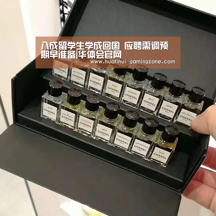 华体会官方入口