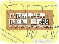 华体会体育官方网站