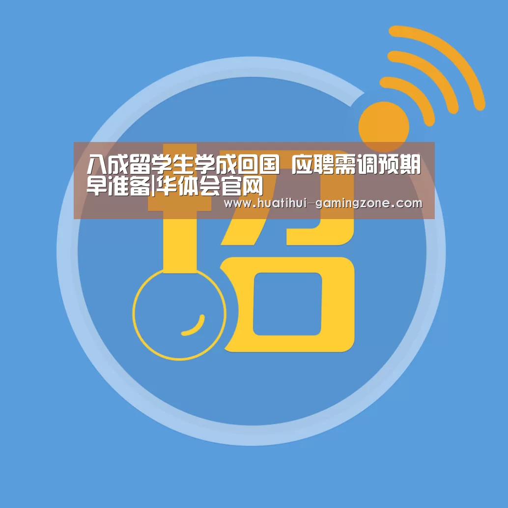 华体会官网